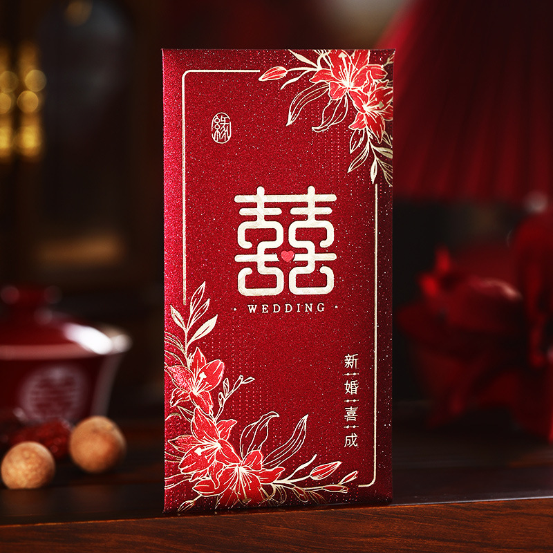泓喆婚礼改口万元红包2025新款结婚大号高档创意婚庆订婚喜字专用|undefined