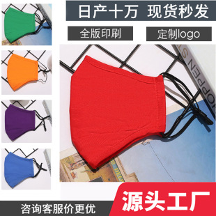 �޲����ֿ�ˮϴ���w͸����˷�����m���ֺ�ɫ��ͯ�޲�����ӡlogo