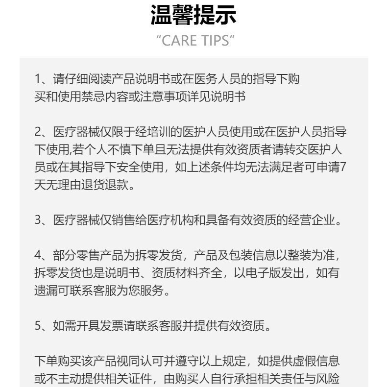 不重吸氧气面罩 一次性氧气袋面罩 吸氧面罩|undefined