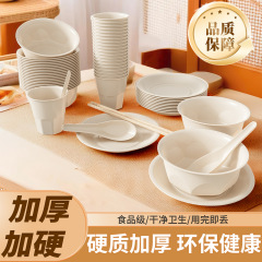 耐高温一次性稻壳餐具大排档烧烤店一次性餐具四件套稻壳碗筷批发