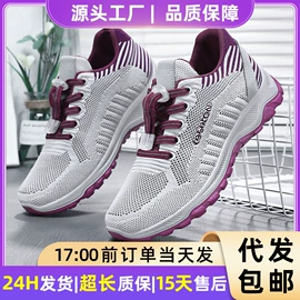 女式休闲单鞋;男式休闲单鞋;女式棉鞋