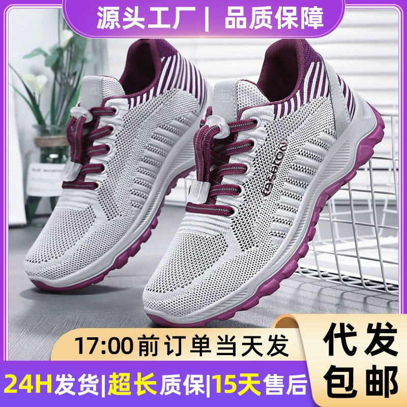 Обувь Женская дикая пара спортивная обувь