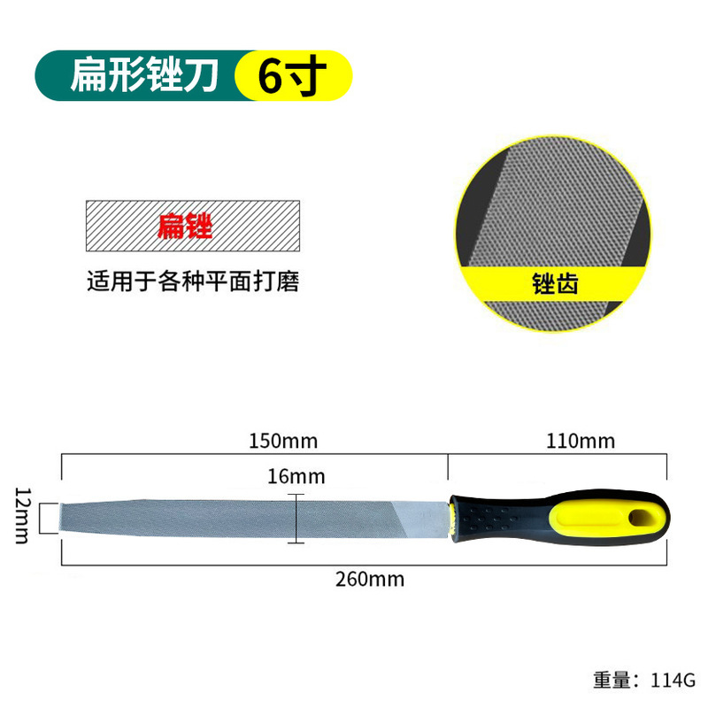 高碳钢锉刀半圆锉方锉扁平锉三角锉木工锉刀套装多规格锉刀五件套|undefined
