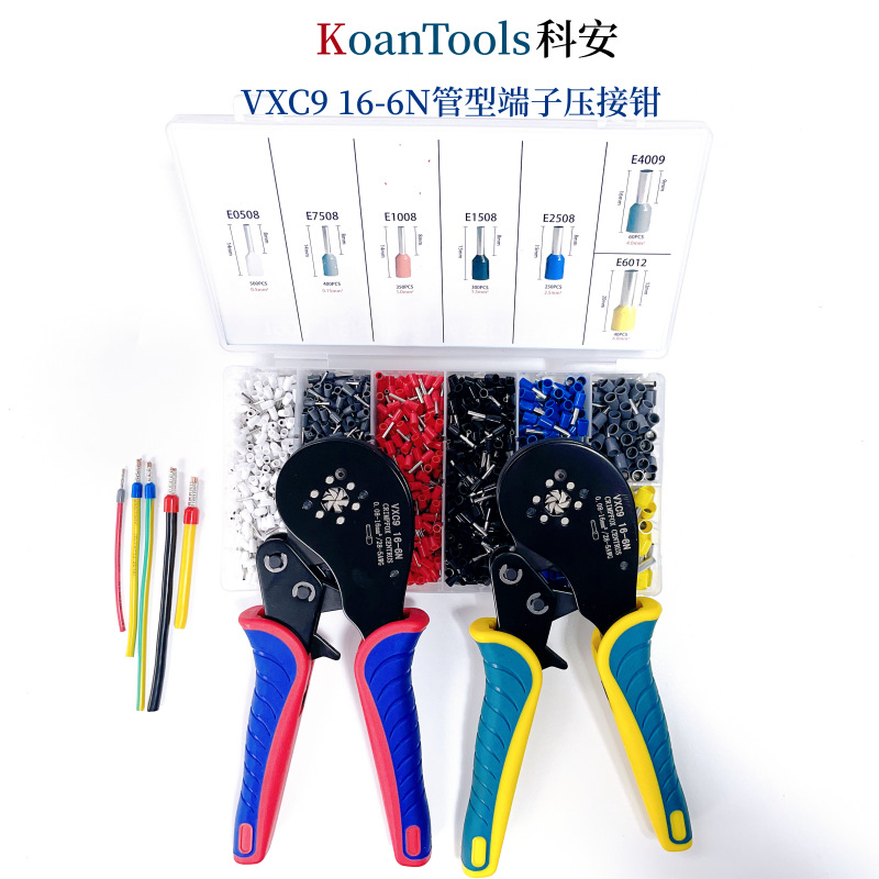 【新款】科安VXC916-6N冷压端子压线钳压接钳接线钳压接0.08-16mm