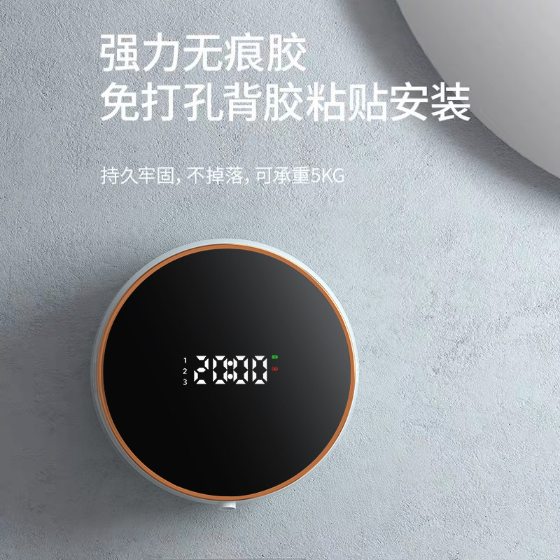 智雅誘導泡洗浄携帯電話石けん液器自動消毒器壁掛け式スマート赤外線自動出泡|undefined