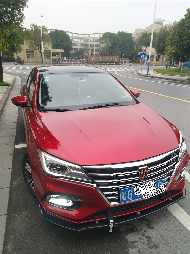 21 Roewe I5 Front Shovels, New Roewe I5 Special Front Bumper, Front Lip, Large Surround, Corner Anti-Collision and Anti-Scratch Decorative Strips