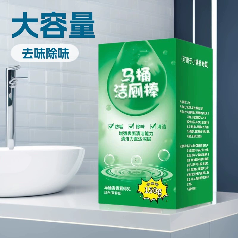 Унитаз, унитаз, унитаз, концентрированный туалет, чистый аромат, туалетное сокровище, синий пузырь, унитаз, моющее средство для удаления запаха и накипи