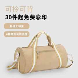 【免费印字】定制干湿分离单肩运动健身包瑜伽舞蹈手提礼品包logo