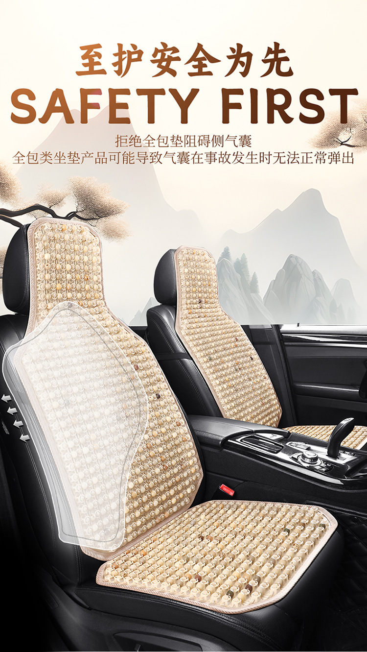 Cross-Border Bodhi Seed Jade Car Headrest Lumbar Support Home Office Seat New Lumbar Pillow Cushion Car Cushion