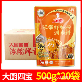 �����N�Č���s�r���500g�������r��������ζ�����r���u������