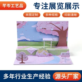 广告板;展示柜;展示架