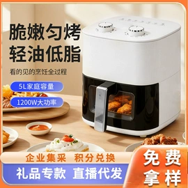 电饭煲/锅;家用空气炸锅;电热水壶