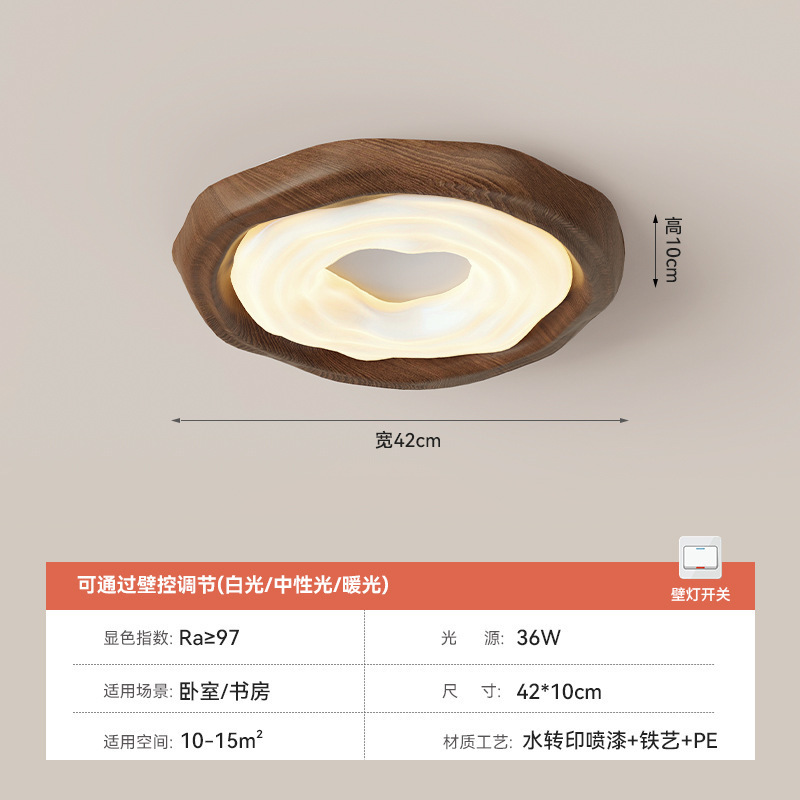 中古风荷叶吸顶灯卧室房间灯法式复古餐厅书房高级感胡桃木色灯具|undefined