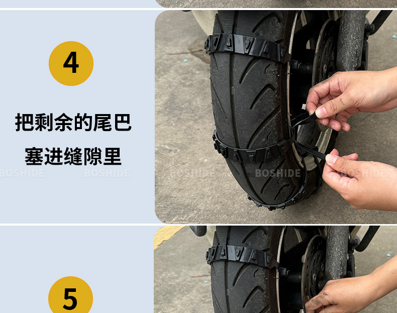 Suitable for Electric Vehicle Anti-Skid Chains, New Winter Snow Anti-Skid Thickeneded and Thickeneded Tendon Electric Vehicle Universal Anti-Skid Chains