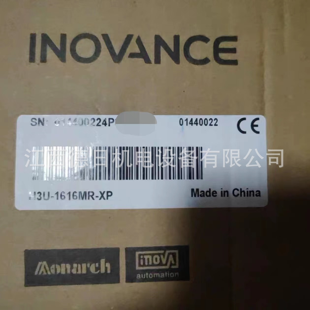 H3U-1616MT-XP  全新汇川PLC控制器现货实拍议价销售