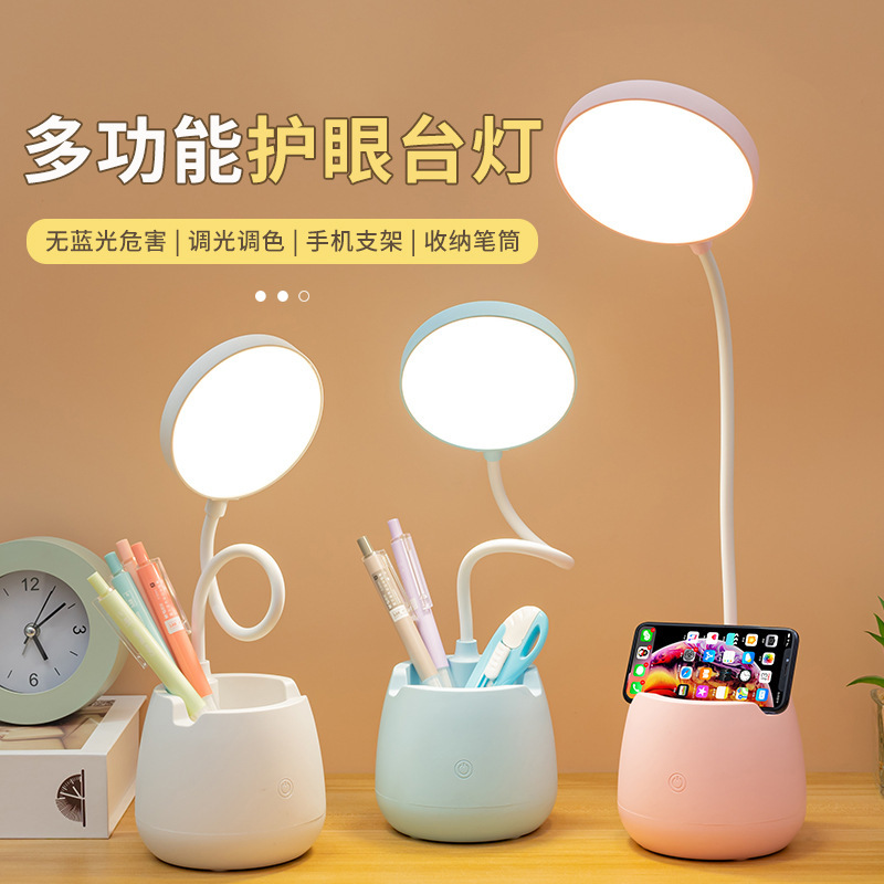 Wholesale desk lamp learning pen downlight student special eye protection anti-myopia reading lamp charging desk dormitory bedside lamp Wholesale desk lamp learning pen downlight student special eye protection anti-myopia reading lamp charging desk dormitory bedside lamp