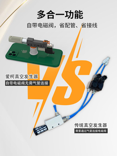 J8 High Vacuum Generator with Akv Solenoid Valve Flow Suction Cup Lightweight High-Speed Body Connected to Vacuum Large 2g3