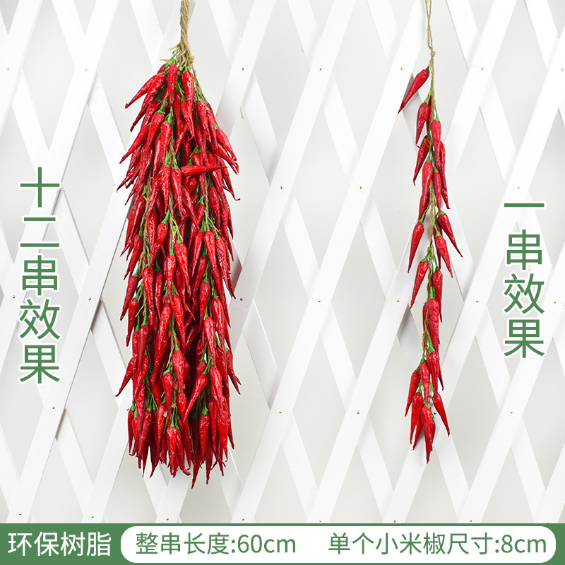 Yao Yao 装飾吊り下げトウモロコシ模擬野菜ピーナッツレストラン串モデル偽小道具赤唐辛子穀物ニンニク農家|undefined