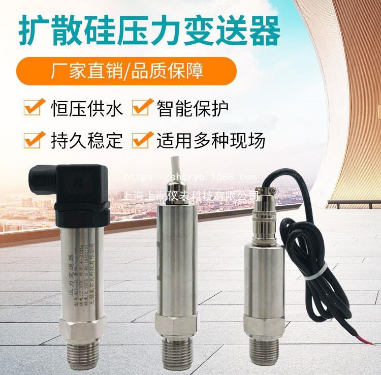 PMC131-A11F1D14压力变送器 传感器  PMC131-A11F1A1G