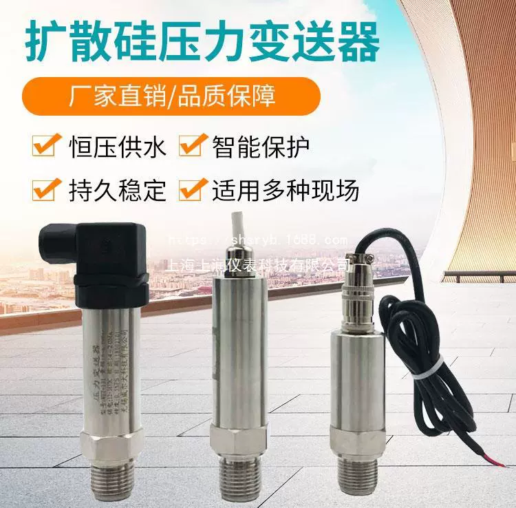 Датчик PMP5074-TC-A2-CB-HO-PA давления Шанхай Шангрун