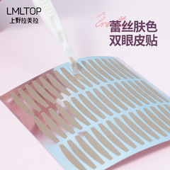 Lamer Mesh Lace Breathable Eyelid Tape Fine Long Double Eyelid Tape Makeup Tool 120 Pairs A462
