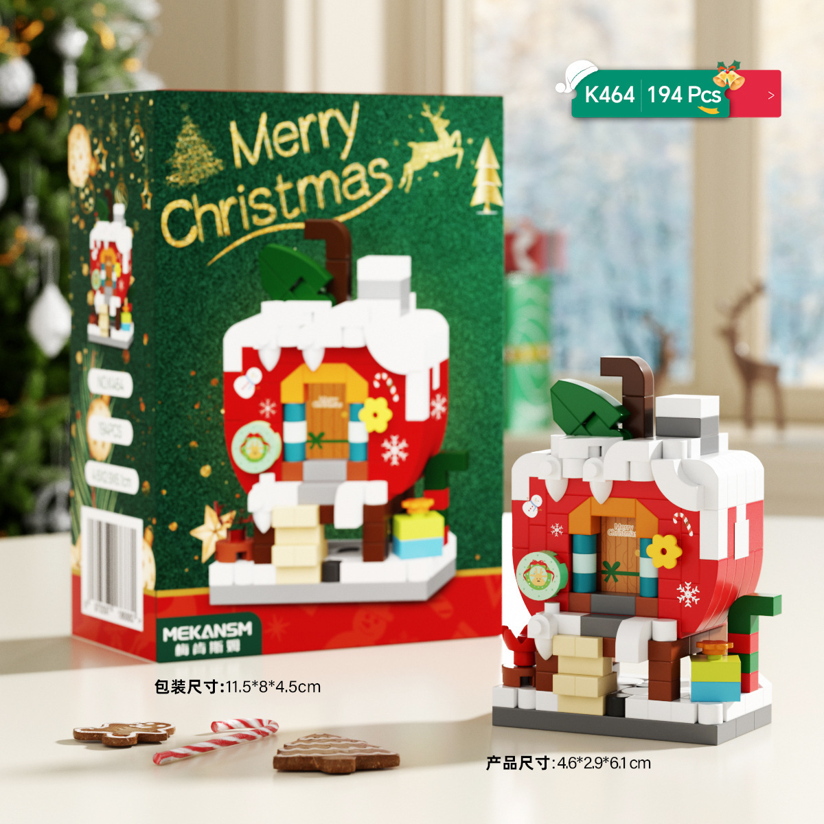 Juguetes para niños, bloques de construcción en línea, juguetes de Navidad, regalos, juguetes de Navidad, decoración, puzzle, ensamblaje