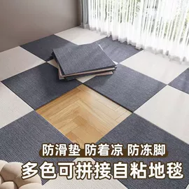 墙贴;猫抓板;防潮/野餐垫