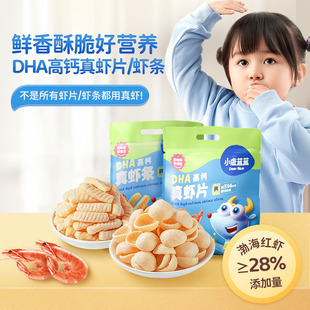С¹ DHA���}���r�l��؜�b����b160g��ͯ�I�B����ʳ