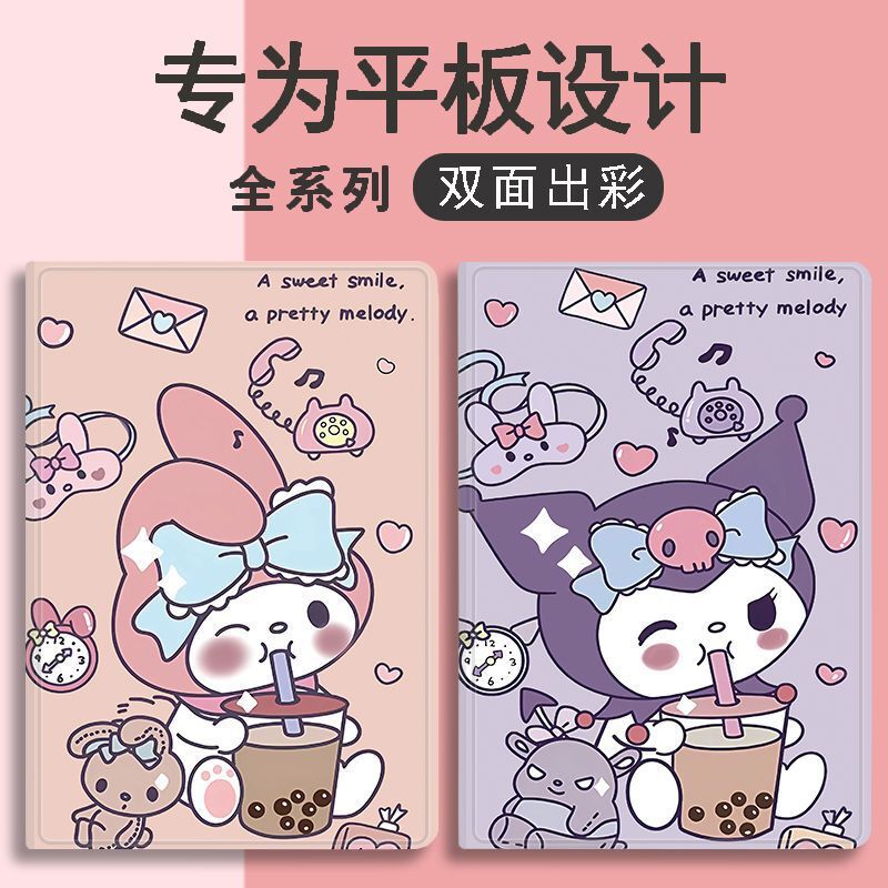 Kuromi Apple iPad Case 10.2inch Cartoon iPad Air11 Tablet Case Protective Soft Shell Pro Anti-Fingerprint