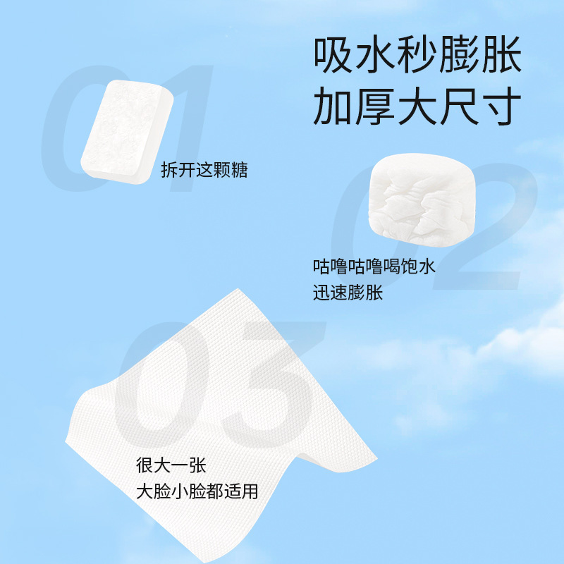 一度に圧縮して便利な旅行をして、洗面タオルの洗顔タオルを厚くして、工場の現物卸売りをします。|undefined