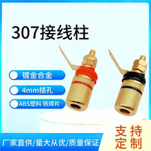 僽�307�Ӿ��� �������ȽӾ��� 4MM�㽶���^��푽Ӿ���  �㽶����
