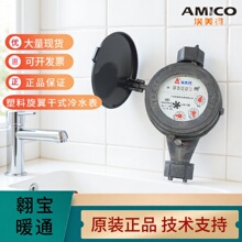 ��ƷAMICO������LXSG-15E���Ϛ�����ʽ��ʽ��ˮ��4��6��022PN1.0
