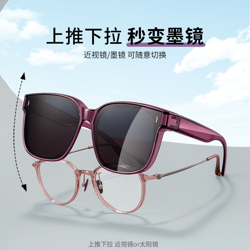 fashionable sunglasses