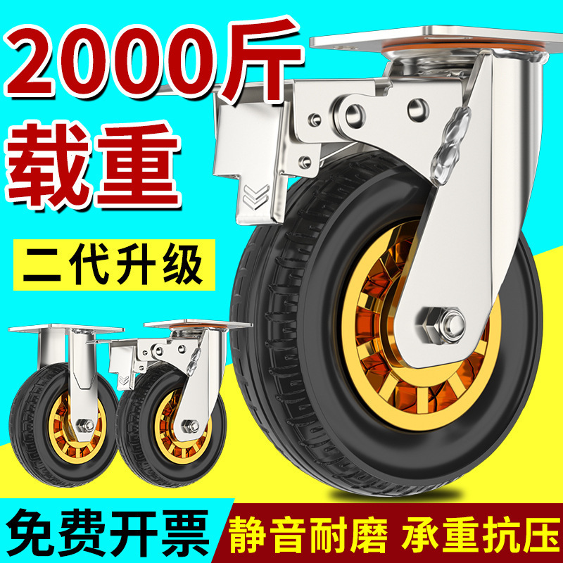 Mixiang ユニバーサルホイールヘビーデューティフラットトロリーサイレントホイールプーリーブレーキ付き 4568inch ゴムユニバーサルホイール|undefined