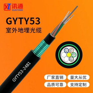 GYTY53������|���z�ӽgʽͨ��������|���p�o�׷�ˮֱ����w24о