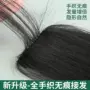 头顶长发隐形增发真人发