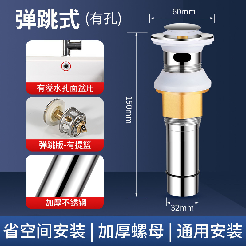 304不锈钢卫生间脸盆弹跳下水器管道配件面盆洗漱台通用水管手盆|undefined