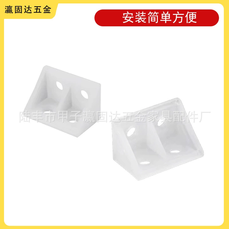 Yingguoda Hardware Code Furniture Furniture Layer Cabinet Cabinet Code Code Cover Cover Cover