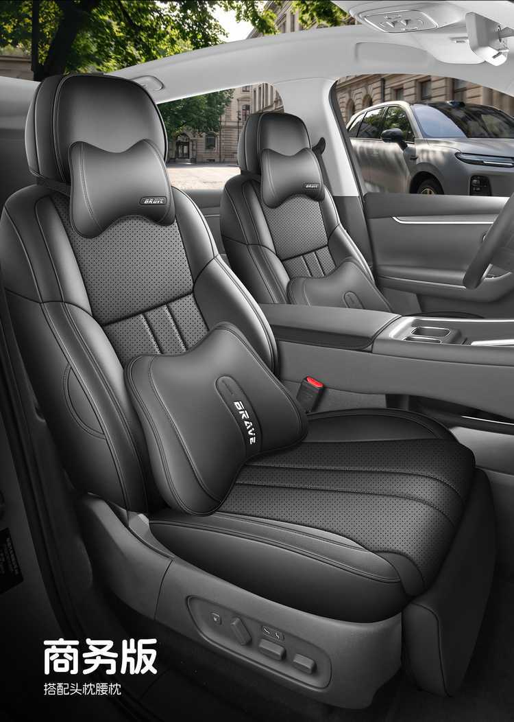 2027 Leapmotor C10 dedicated car seat covers, 290 Smart Edition/660 all-season full-coverage seat cushions