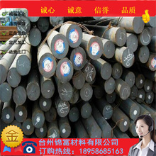 ����40CrMnSiMoVA�A�Ҏ���Rȫ40CrMnSiMoVA䓰�İ�Ҏ��