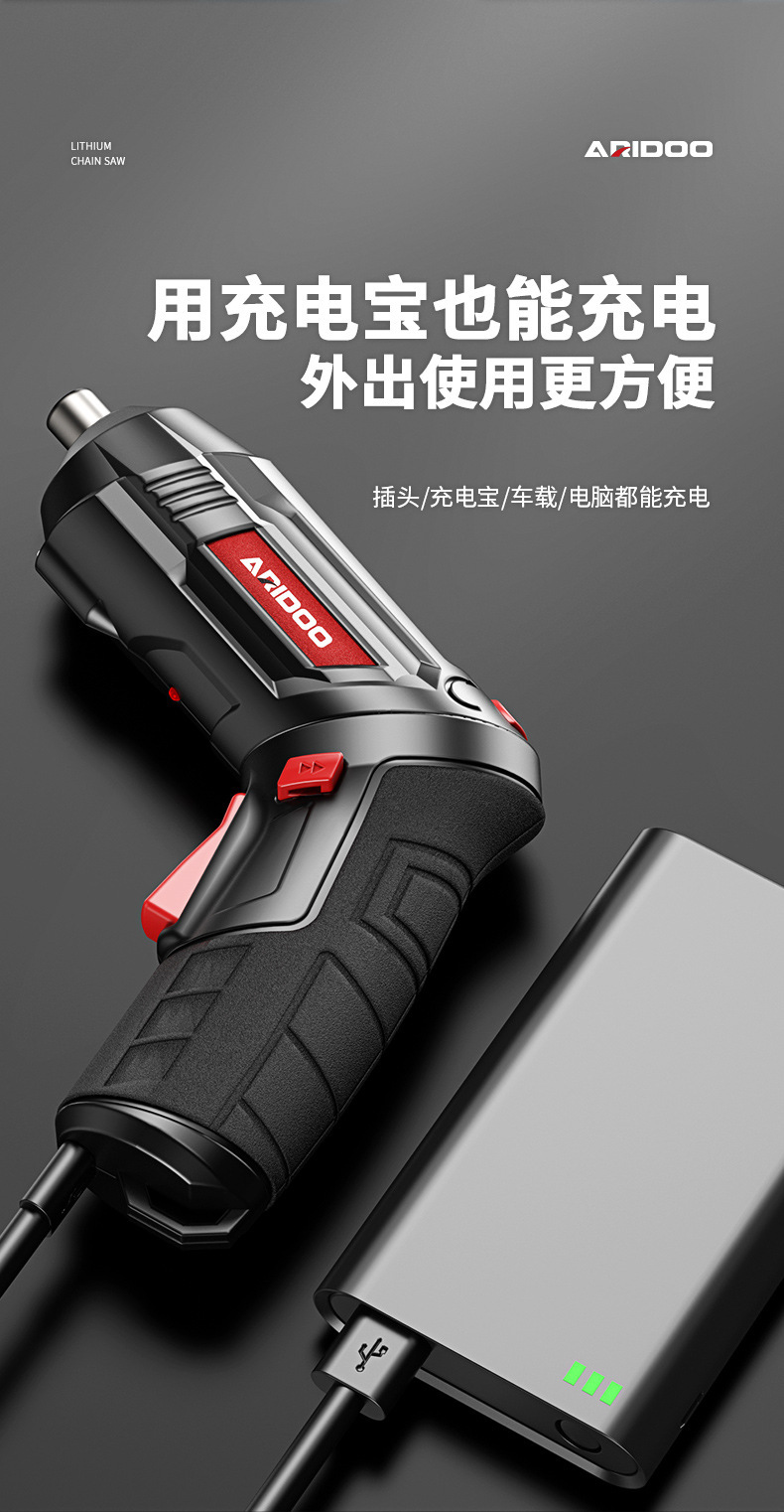 Cordless Electric Screwdriver, Lithium Multi-Function Set