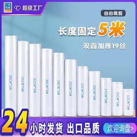 塑料食品袋;塑料服装袋;真空压缩袋