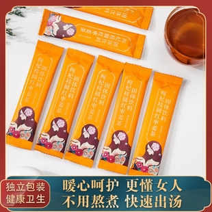 Goji Berry, Longan, Red Date, Ginger Tea Solid Drink, Ginger Syrup, Brown Sugar, Menstrual Ginger Tea, Auntie Ginger Syrup, Ginger Soup in Small Bags