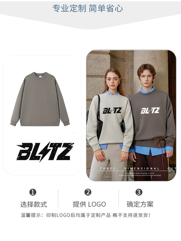 新款重磅工作服外套定制logo纯色美式跨境男装圆领卫衣潮牌高级感|undefined