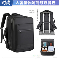 国境を越えたパソコンバッグ大容量高級感多機能USBランドセル圧縮ビジネスバックパック対外貿易卸売り