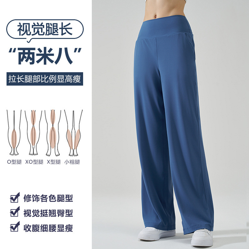 NS Naked Yoga Sports Wide Leg Pants Breathable Casual High Waist Yoga Pants Fairy Hanging Walking Straight Leg Pants Women NS Naked Yoga Sports Wide Leg Pants Breathable Casual High Waist Yoga Pants Fairy Hanging Walking Straight Leg Pants Women