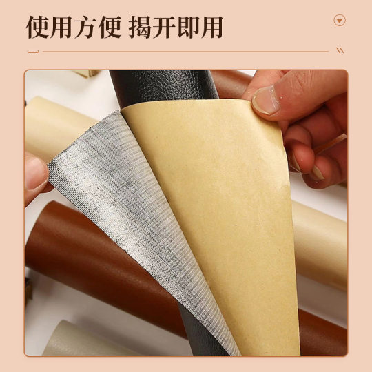 批发荔枝纹皮革面料沙发皮翻新软包汽车内饰座椅皮革贴
