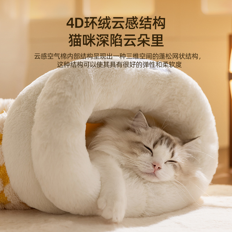 秋冬季猫窝甜美梦乡睡袋钻洞窝封闭小猫窝安全感狗窝钻被窝宠物窝|undefined