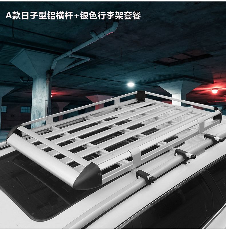 Car Roof Rack Suv Universal Car Travel Frame Shelf Special Luggage Frame Basket Roof Rack Modification