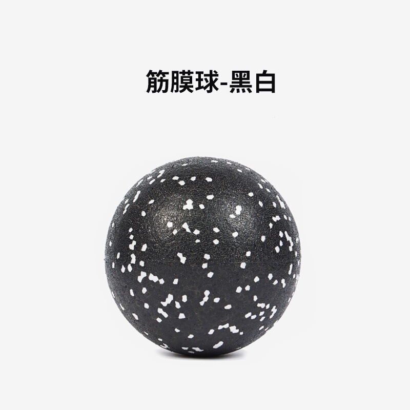 现货大号实心加硬筋膜球肌肉放松按摩花生球足脚底缓解酸痛双球|undefined